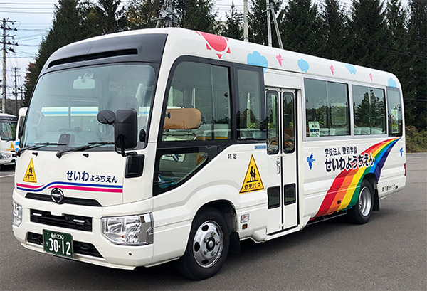 せいわ幼稚園貸切バス